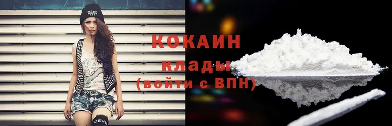 Cocaine VHQ  Кремёнки 