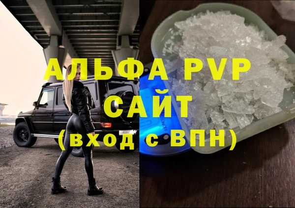 героин Вязники