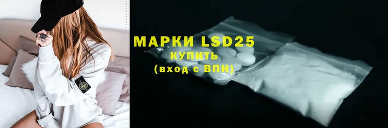 LSD-25 экстази ecstasy Кремёнки